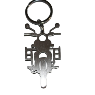 Bullet Shaped Keyring